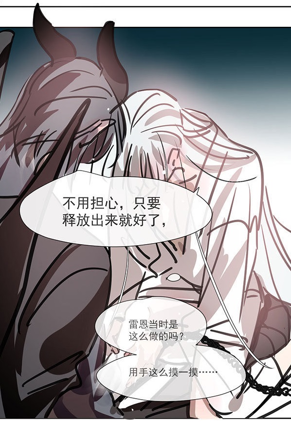 Bắt Lấy Ngao Ngao chapter 190.2 - Trang 48