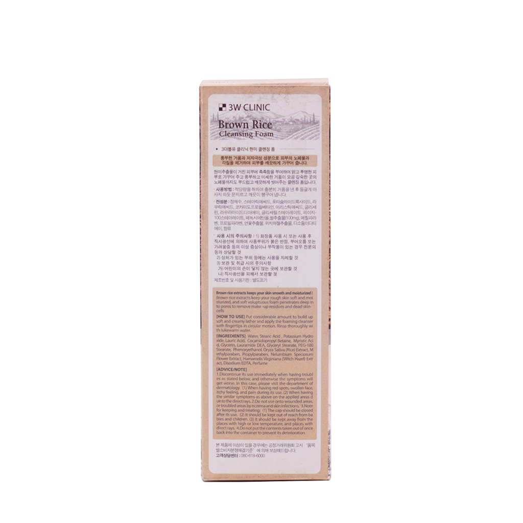Sữa rửa mặt chiết xuất từ gạo Hàn Quốc cao cấp cho da nhạy cảm 3W Clinic Brown Rice Foam Cleansing (100ml) – Hàng chính hãng