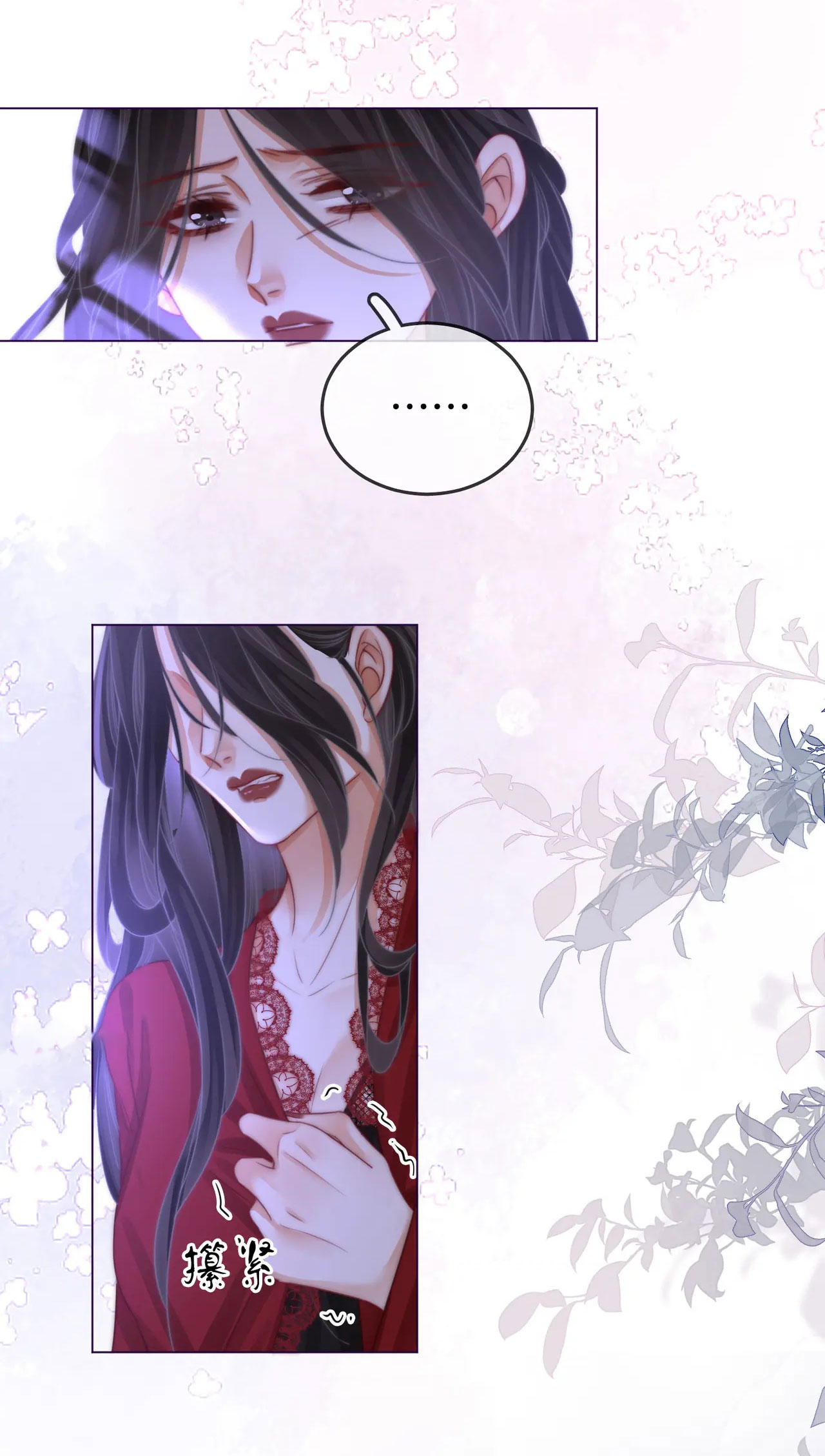 Cố Tiểu Thư Và Khúc Tiểu Thư chapter 39 - Trang 4