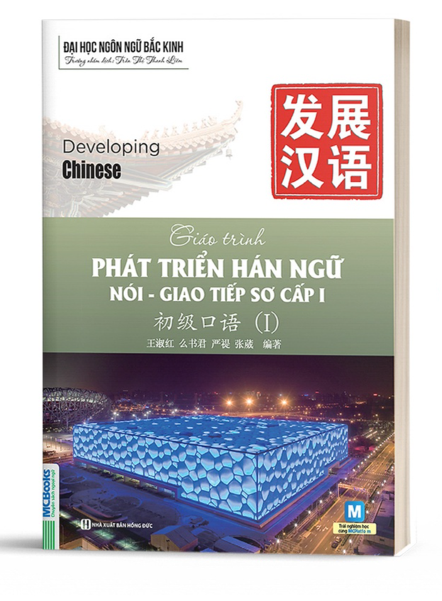 Giáo Trình Phát Triển Hán Ngữ Nói Giao Tiếp Sơ Cấp 1 - Học Kèm App Online - Bản Quyền