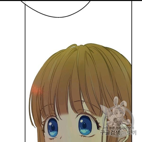 một ngày nọ tôi bỗng thành nàng công chúa chapter 83 49