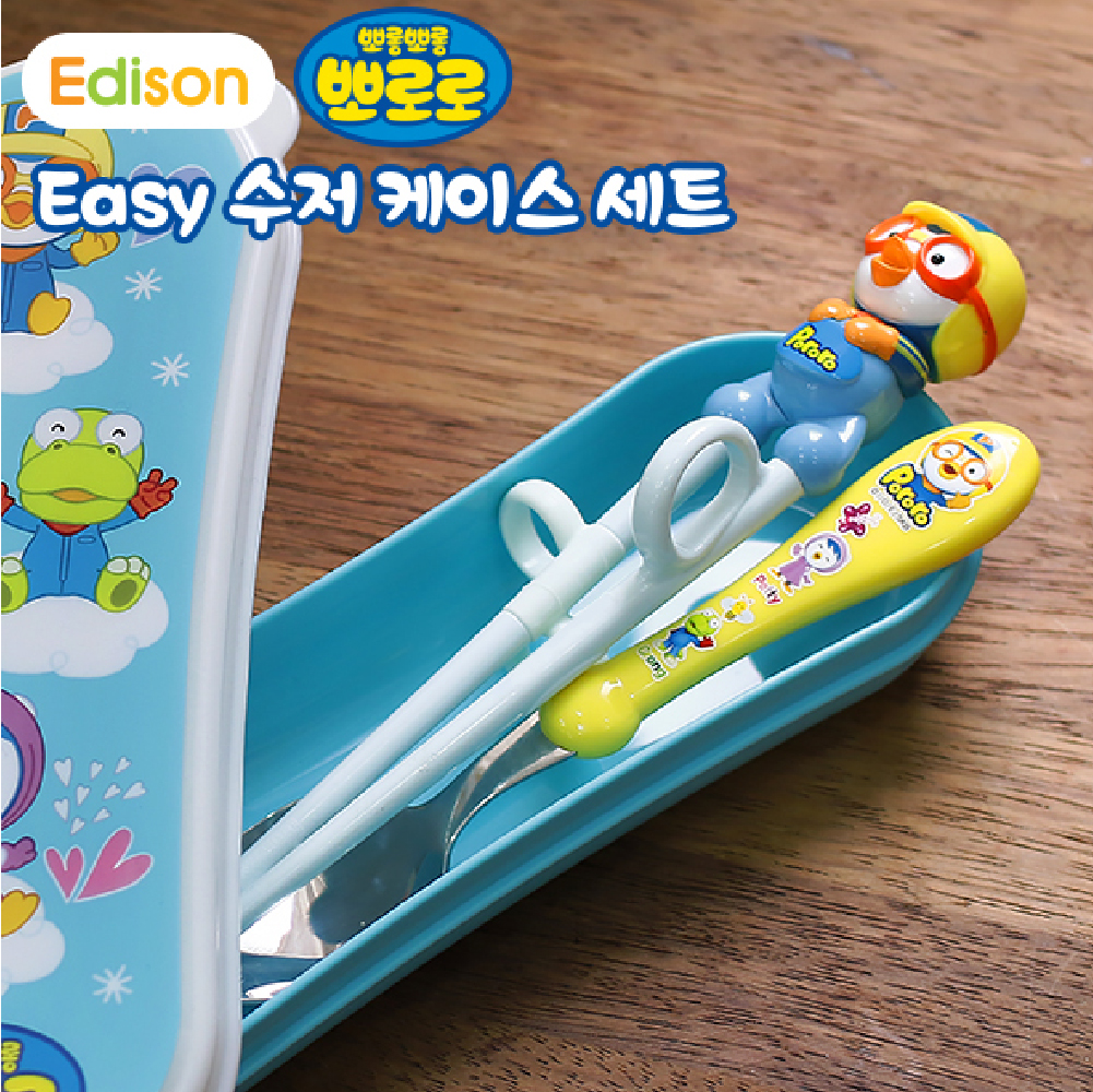 Set đồ dùng ăn dặm cho bé MADE IN KOREA 2 món thìa INOX, đũa tập gắp xỏ ngón tay phải cho bé Edison - có hộp đựng kèm