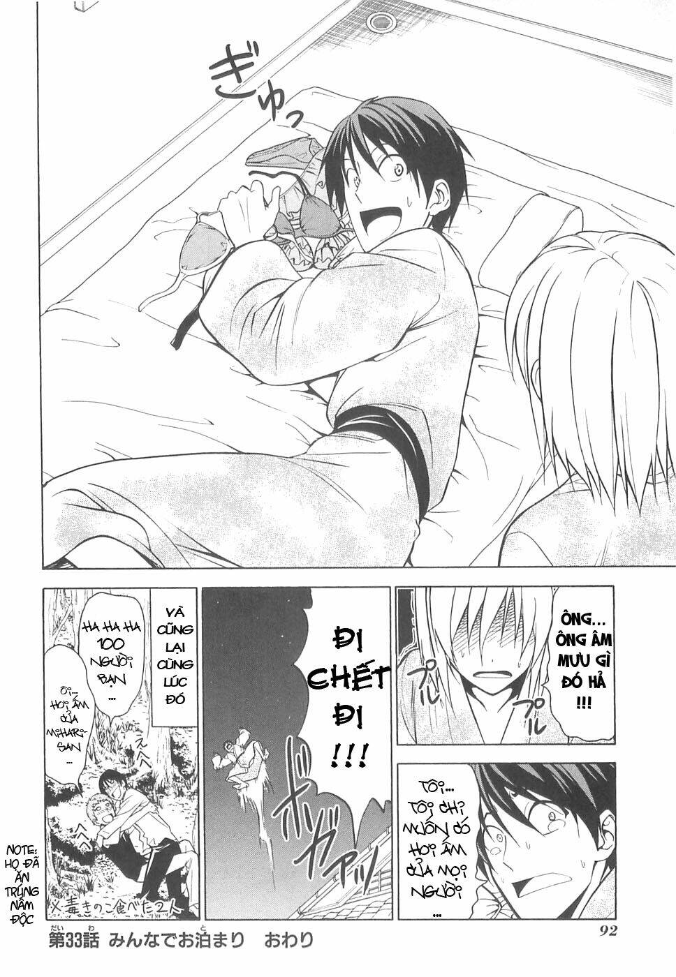 mangaka-san to assistant-san to 2 chapter 33 8