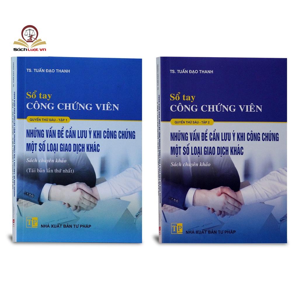 Sách- Bộ Sổ tay công chứng viên những vấn đề cần lưu ý khi công chứng một số loại giao dịch khác