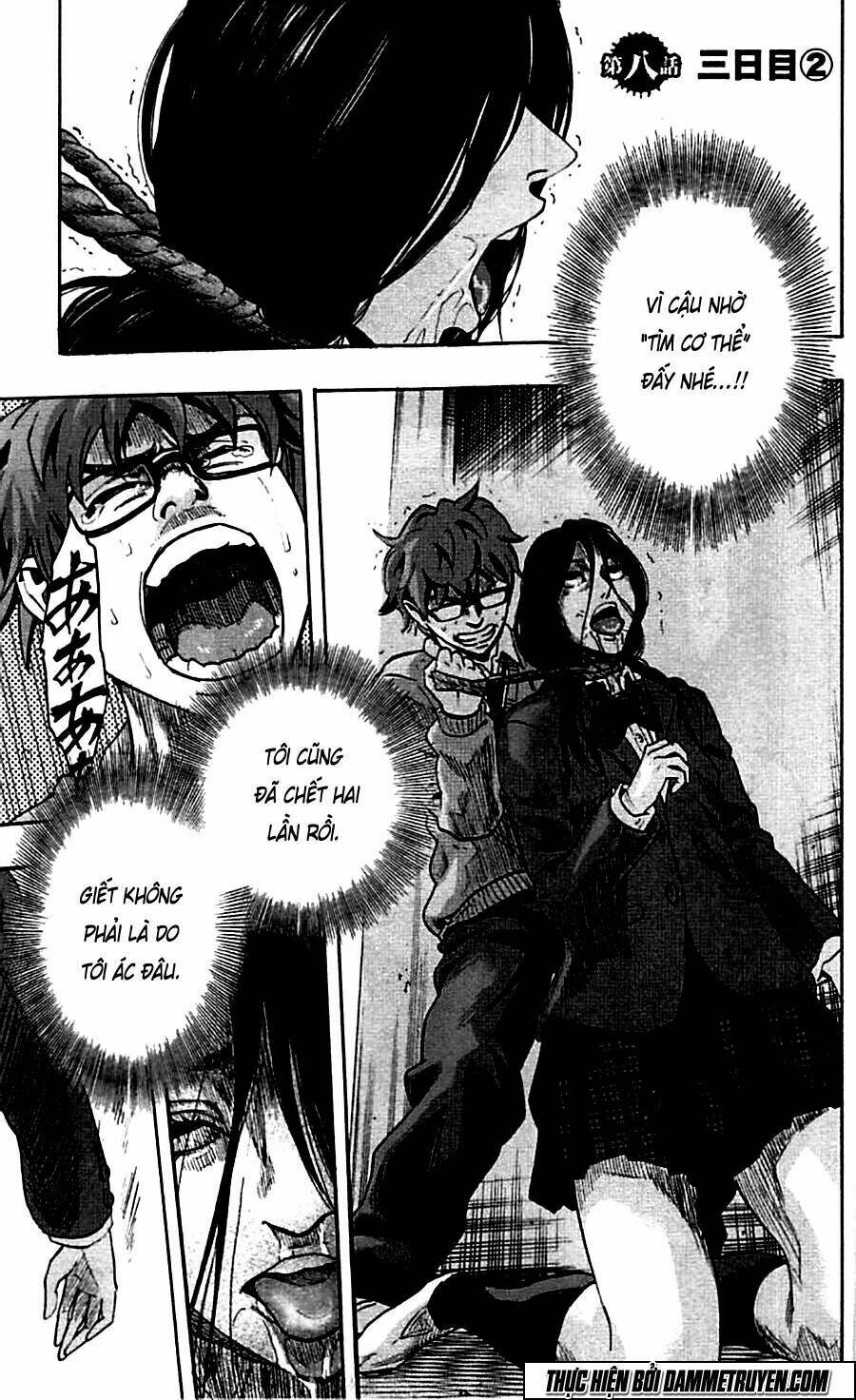 trò chơi tìm xác - karada sagashi chapter 8 12