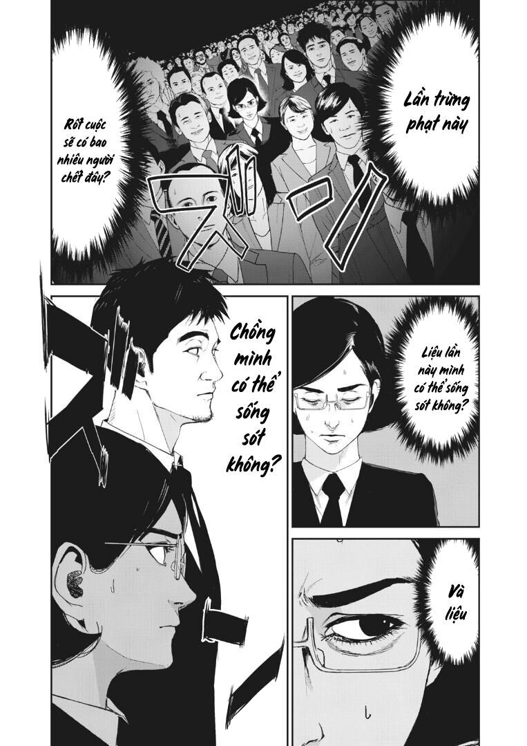 shokuryou jinrui re: starving re:velation chapter 16 9