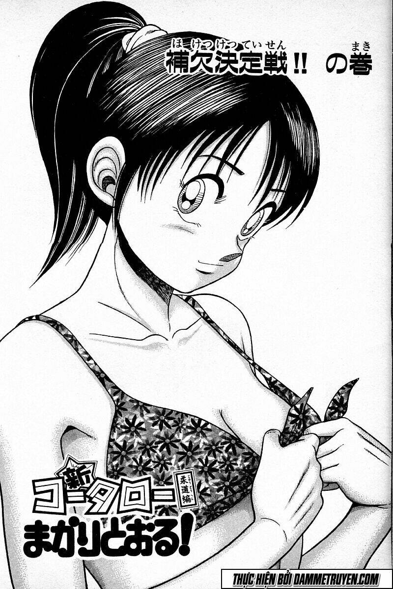 shin kotaro makaritoru! juudouhen chapter 99 18