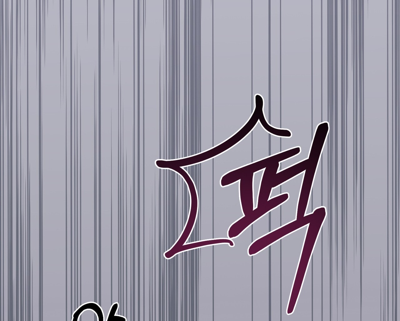 Cướp Dâu chapter 16.2 - Trang 20
