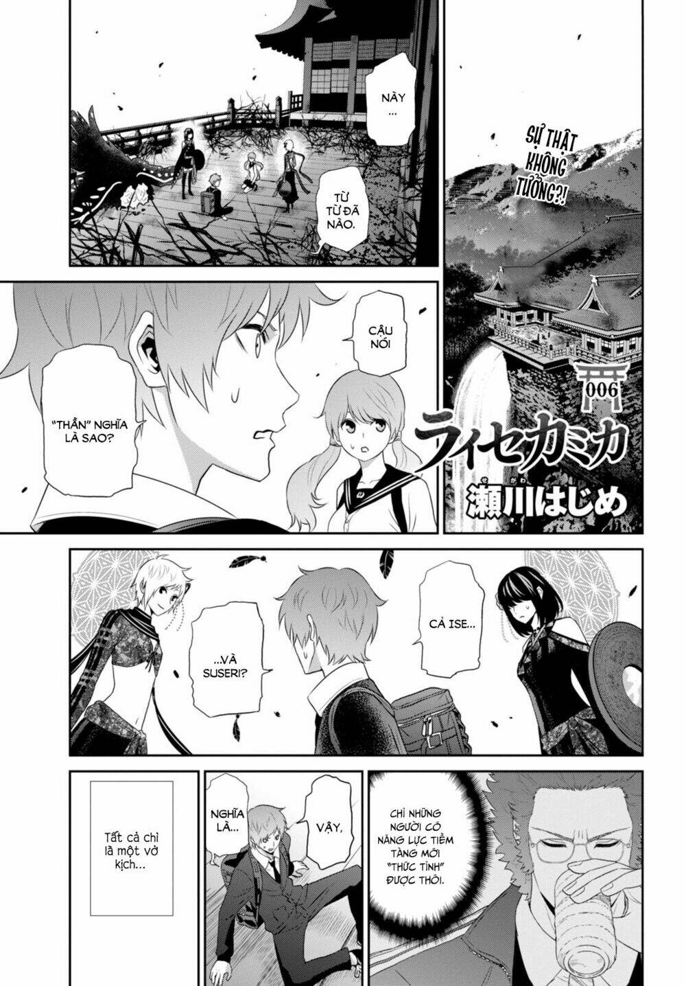 raisekamika chapter 6 3
