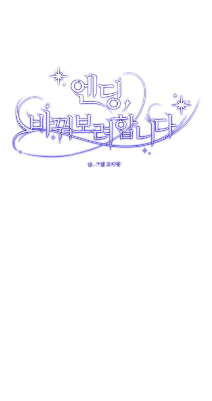 tôi sẽ thay đổi kết cục chapter 3.1 30