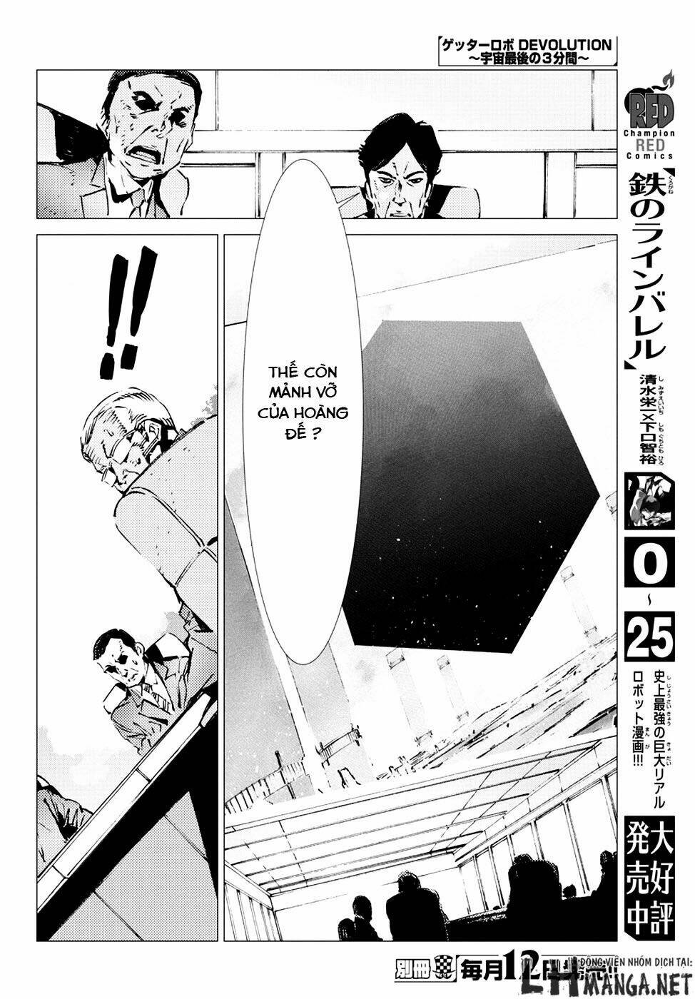 getter robo devolution: uchuu saigo no 3-punkan chapter 10 8