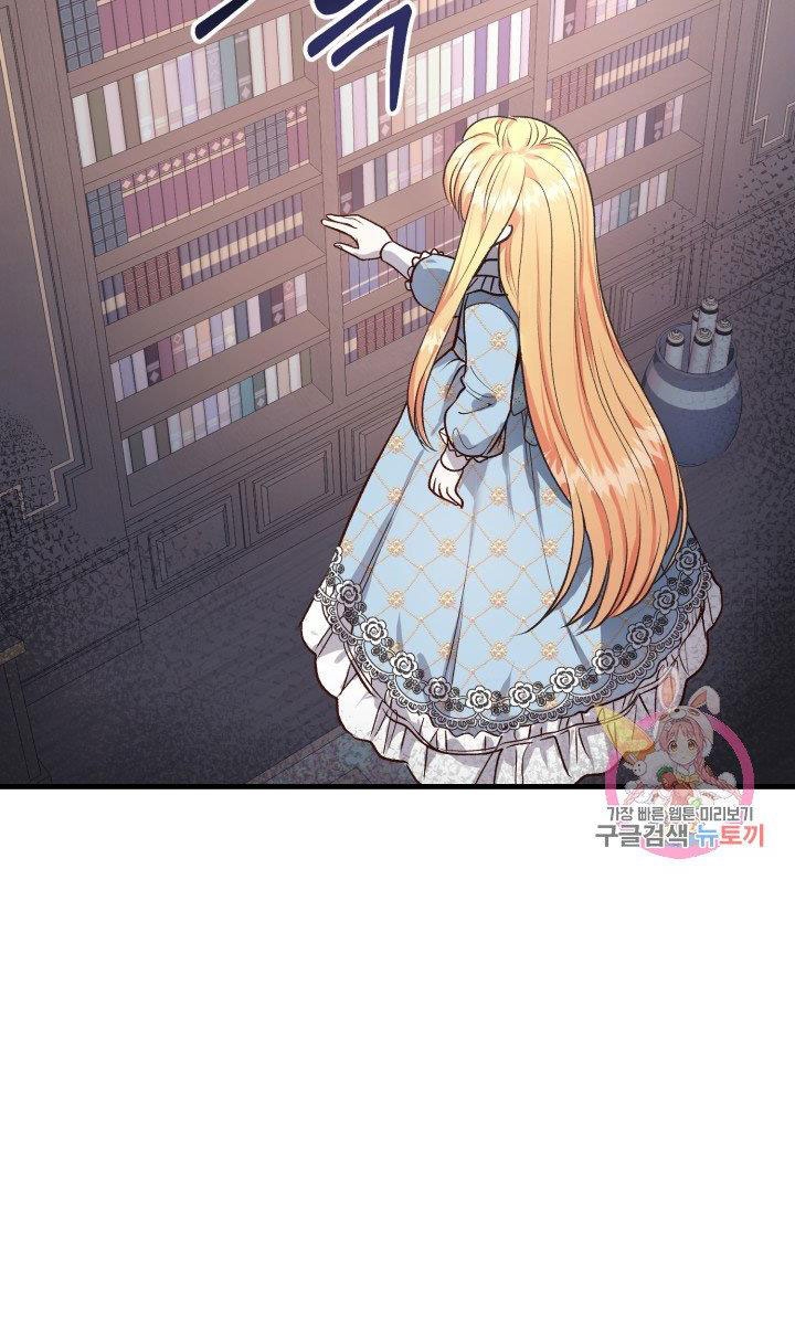 trở thành vợ thái tử quái vật chapter 27.2 7