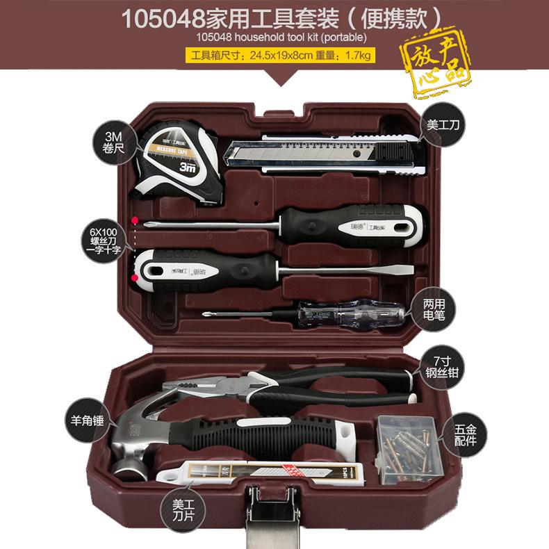 Giá thấp nhất công cụ hộ gia đình phần cứng kết hợp đa chức năng bộ hộp công cụ bảo dưỡng ô tô thủy điện trang trí tác động khoan điện
