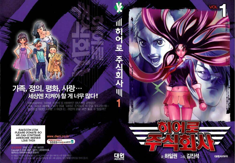 công ty siêu nhân chapter 1 1