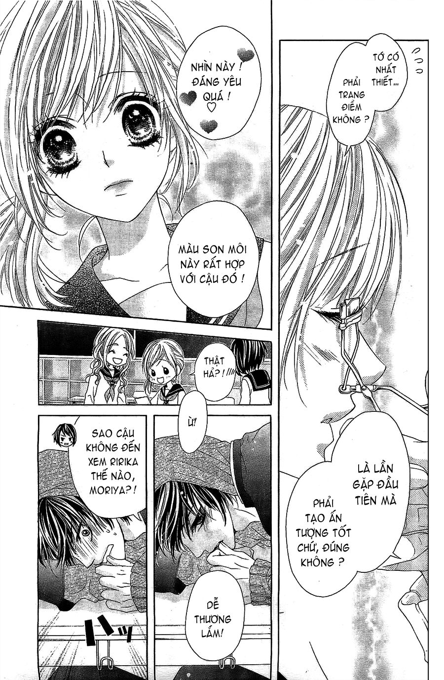 17-sai, kiss to dilemma chapter 1 12