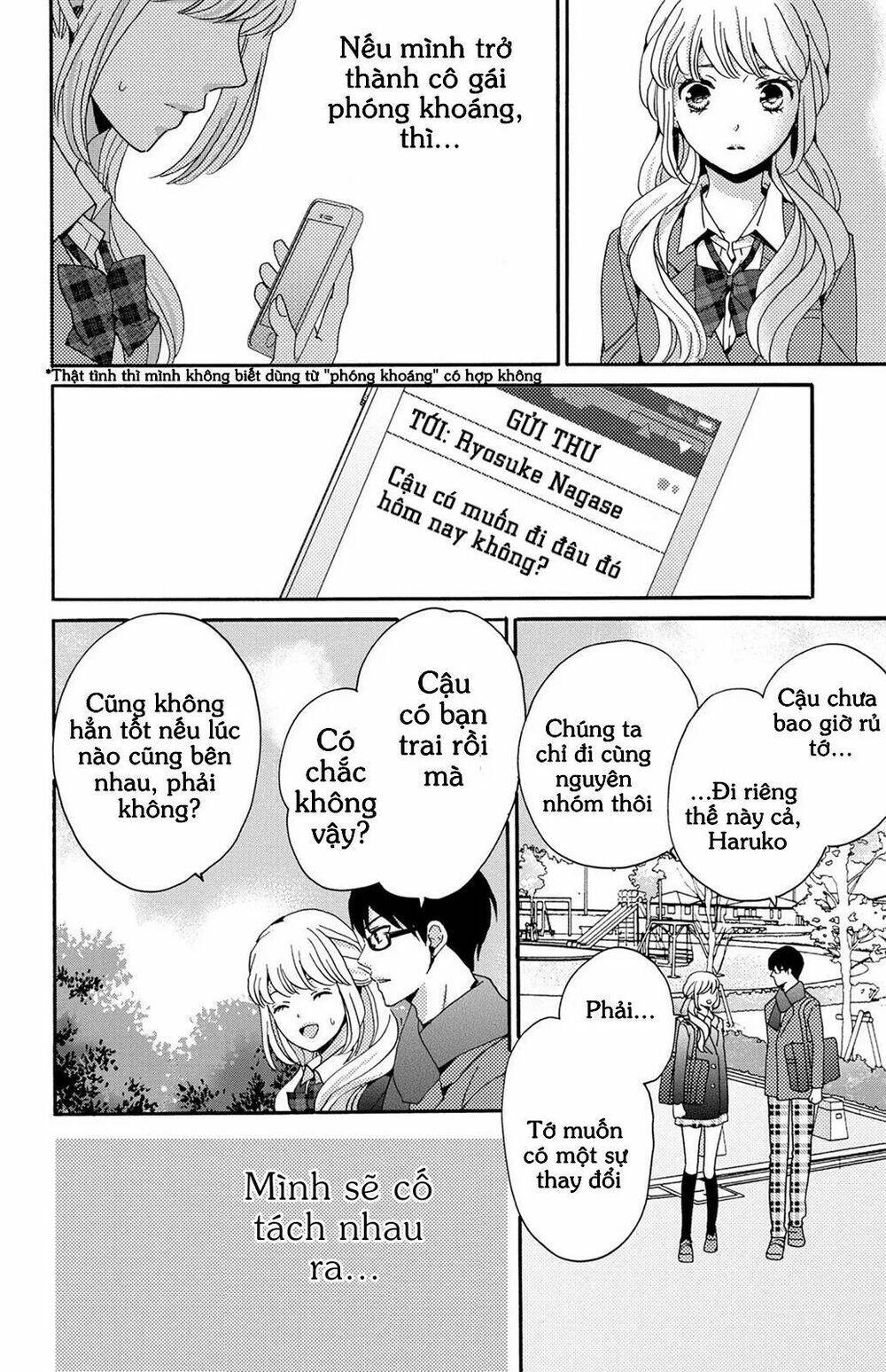 lion to hanayome chapter 8.5 17