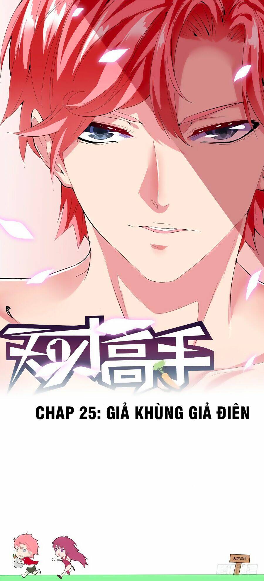 thiên tài cao thủ chapter 25 1