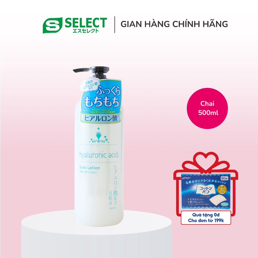 Nước Dưỡng Da Lotion Chiết Xuất Acid hyaluronic S Select Cấp Ẩm Toàn Diện Nhật Bản 500ml