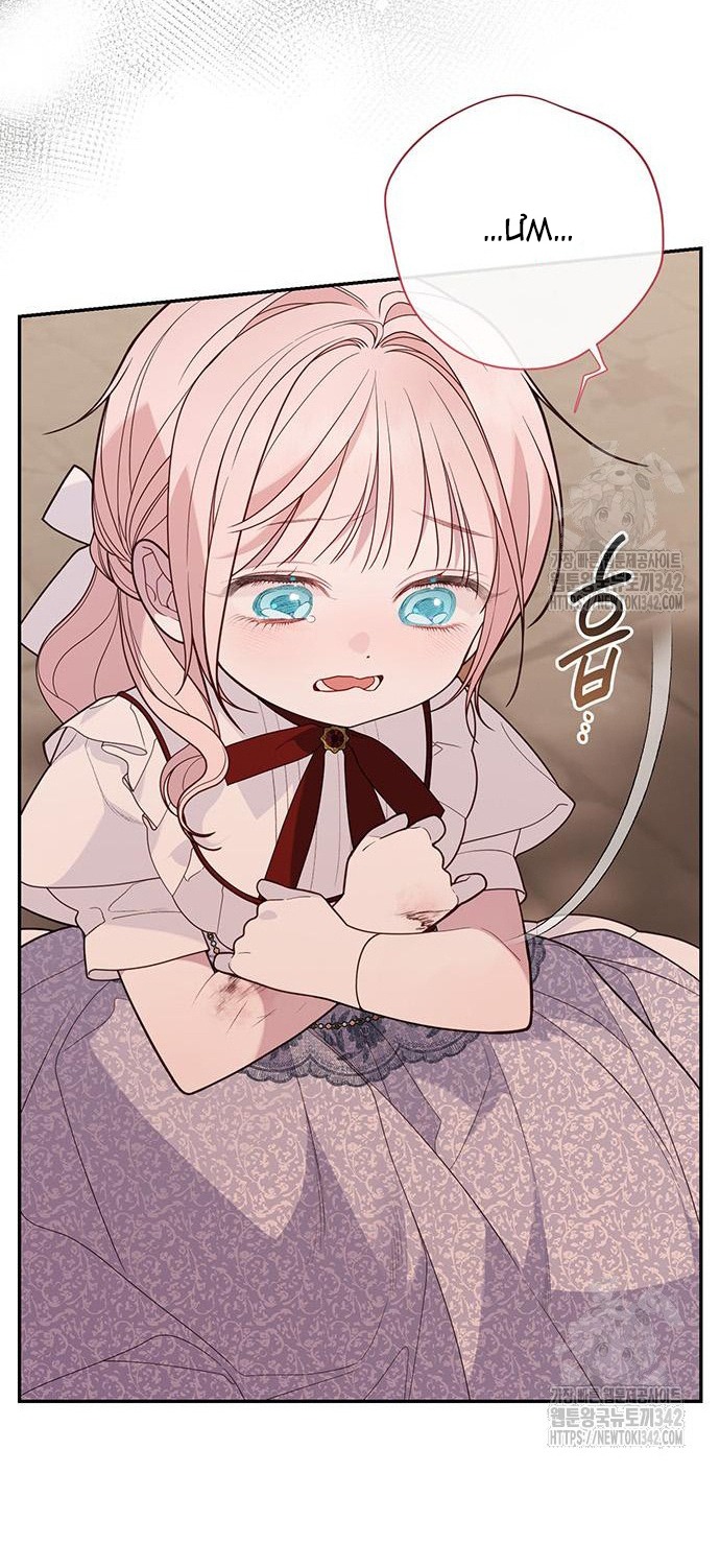 tiểu bạo chúa chapter 68.1 9