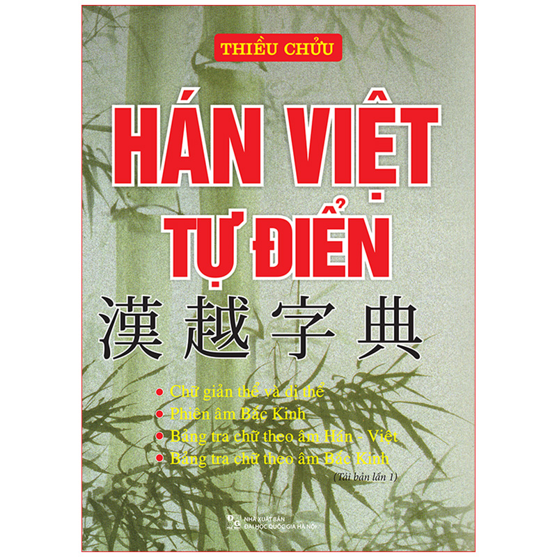 Hán Việt Tự Điển (Bìa Cứng Tái Bản Lần 1-2020)