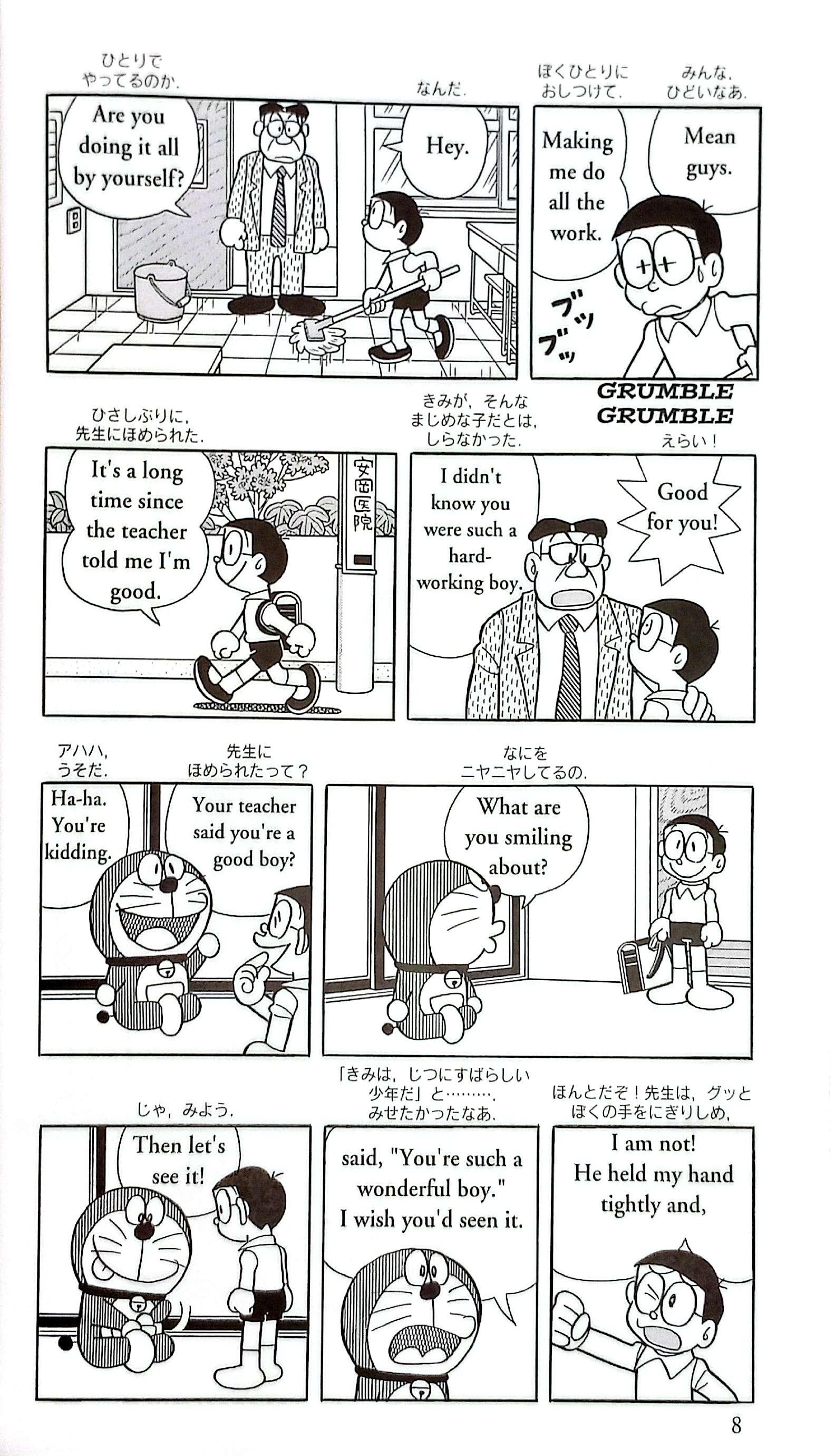 Sách ngoại văn: Doraemon - Gadget Cat From The Future Vol 8