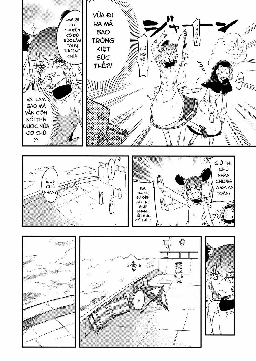 1500 meters above-touhou doujinshi chapter 1 15