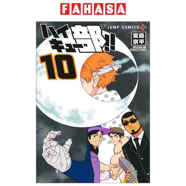Sách ngoại văn: ハイキュー部!! 10 - Haikyu-bu!! 10