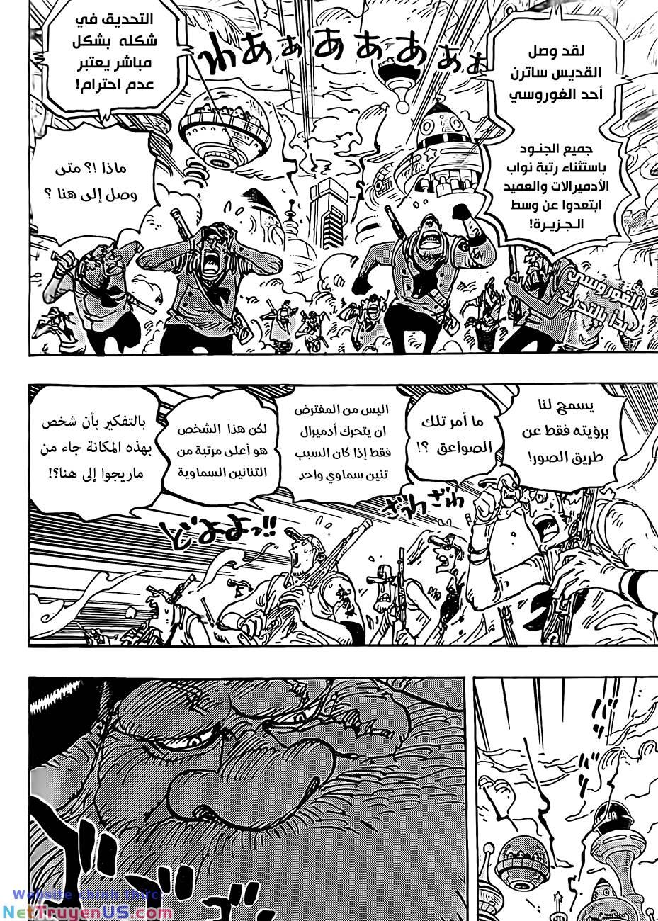 đảo hải tặc - one piece chapter 1095 2