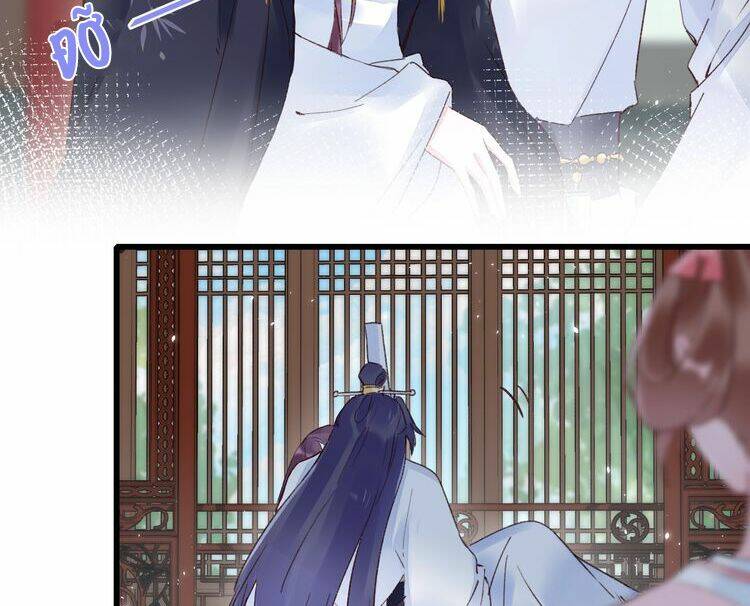 hoa nhan sách chapter 92.1 14