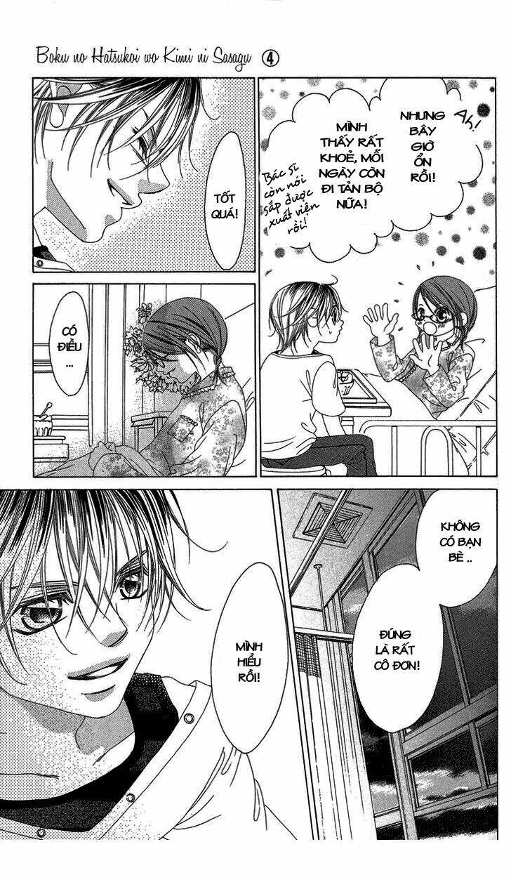 boku no hatsukoi wo kimi ni sasagu chapter 16 24