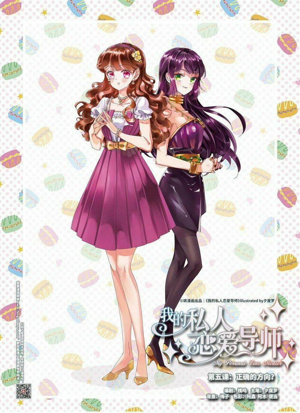 gia sư tình yêu của tôi chapter 5.1 2