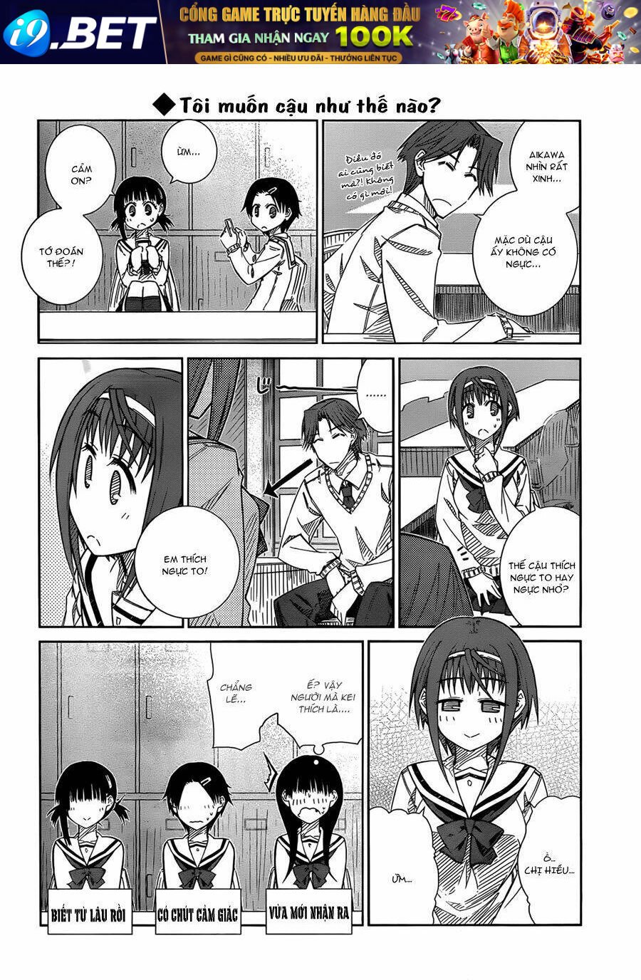 prunus girl chapter 31 15