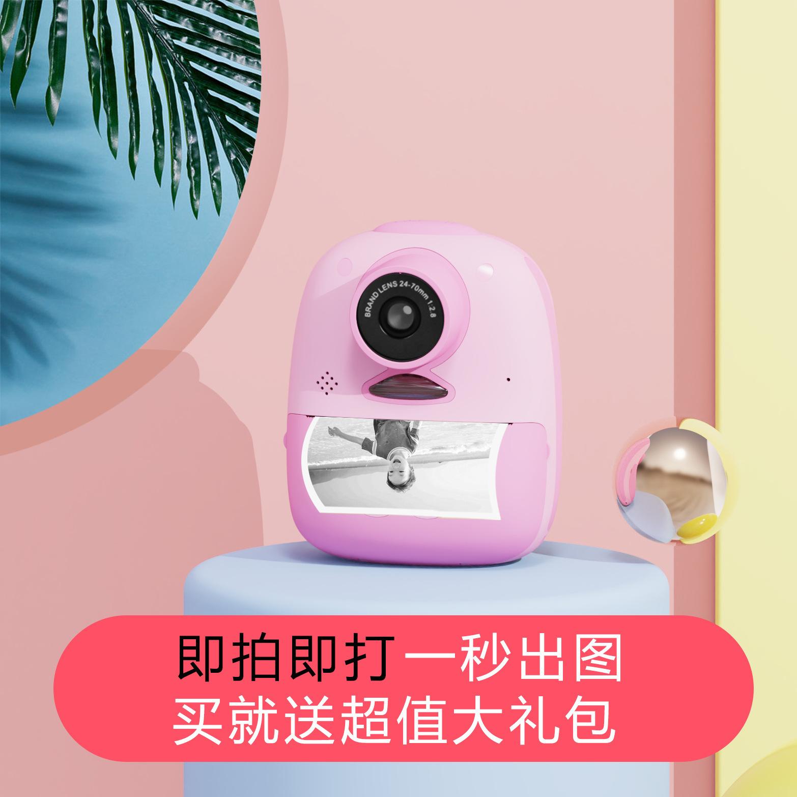 Phong Cách Mới Nhất Mới Máy Ảnh Polaroid Mini Máy Ảnh Kỹ Thuật Số Máy Ảnh SLR Nhỏ Đồ Chơi Trẻ Em Quà Tặng Vui Nhộn