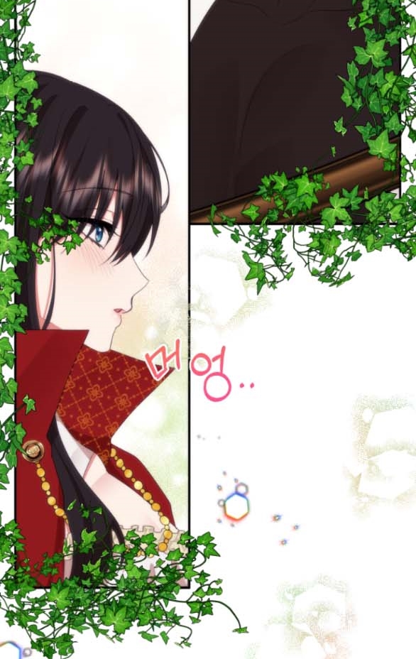 [18+] dũng sĩ vị tha chapter 5.1 2