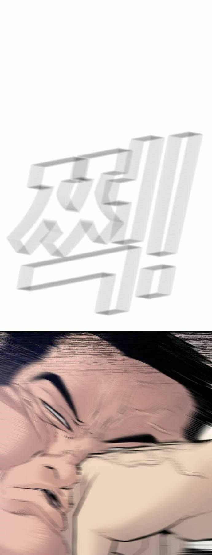 đặc vụ kim chapter 37 84