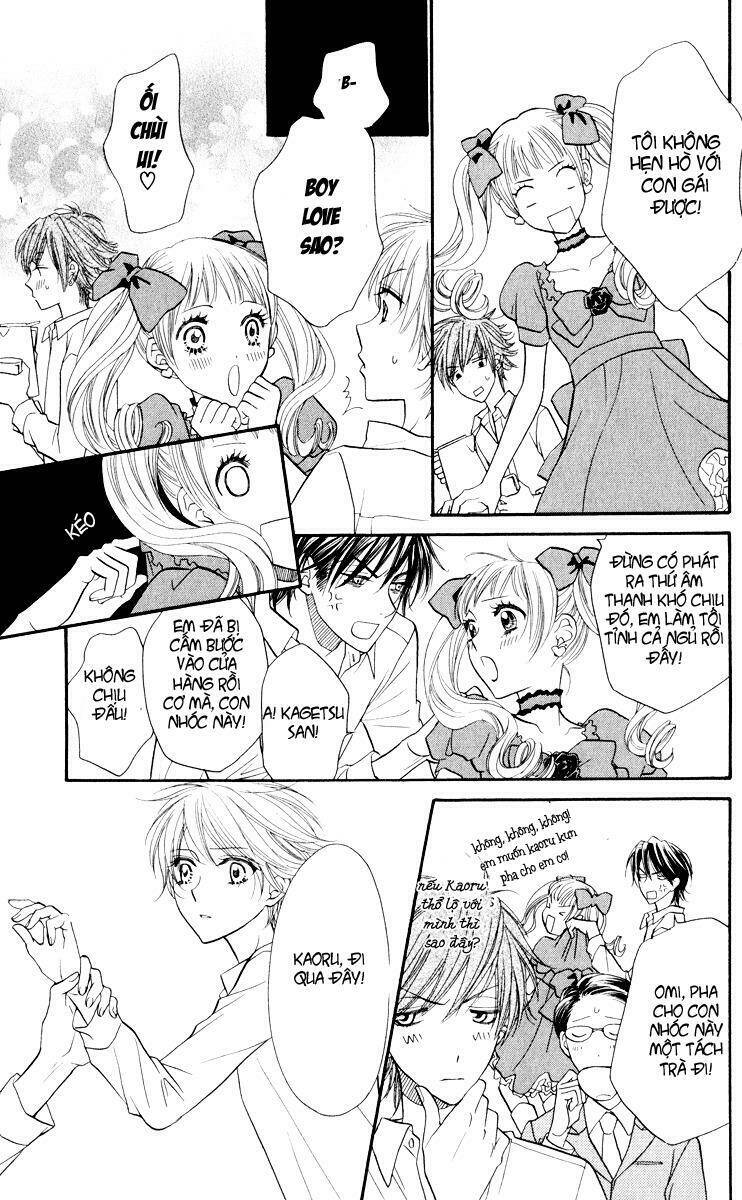 biyaku cafe chapter 1 26