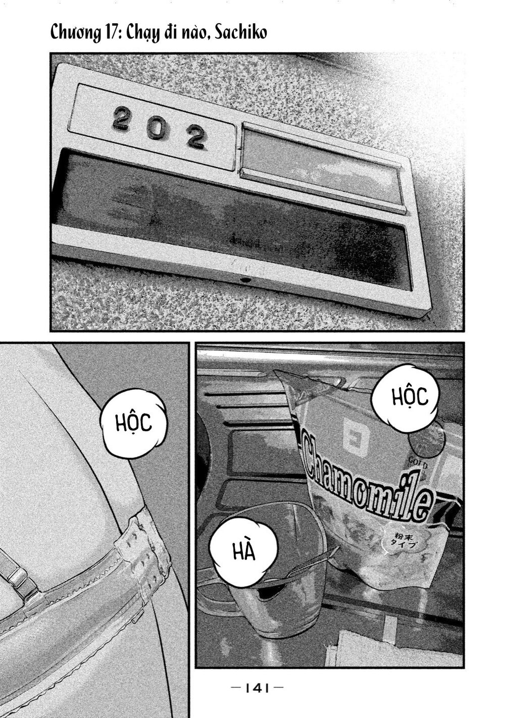 home room chapter 17 1