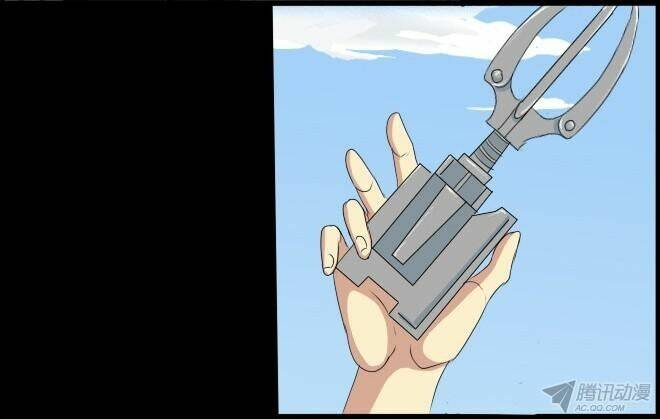 future trial chapter 16 4