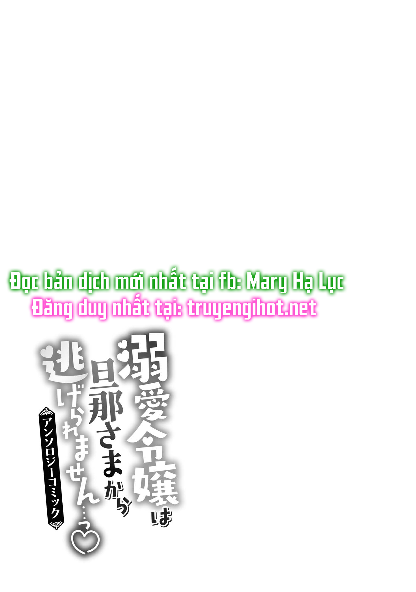 tuyển tập hàn, nhật chịch ngắn chapter 32.3 14