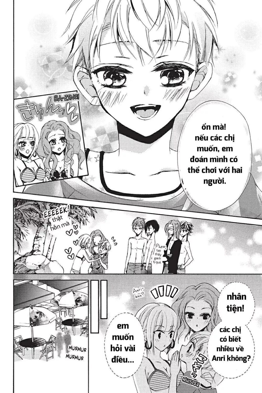 kurohyou to 16 - sai chapter 18.2 9