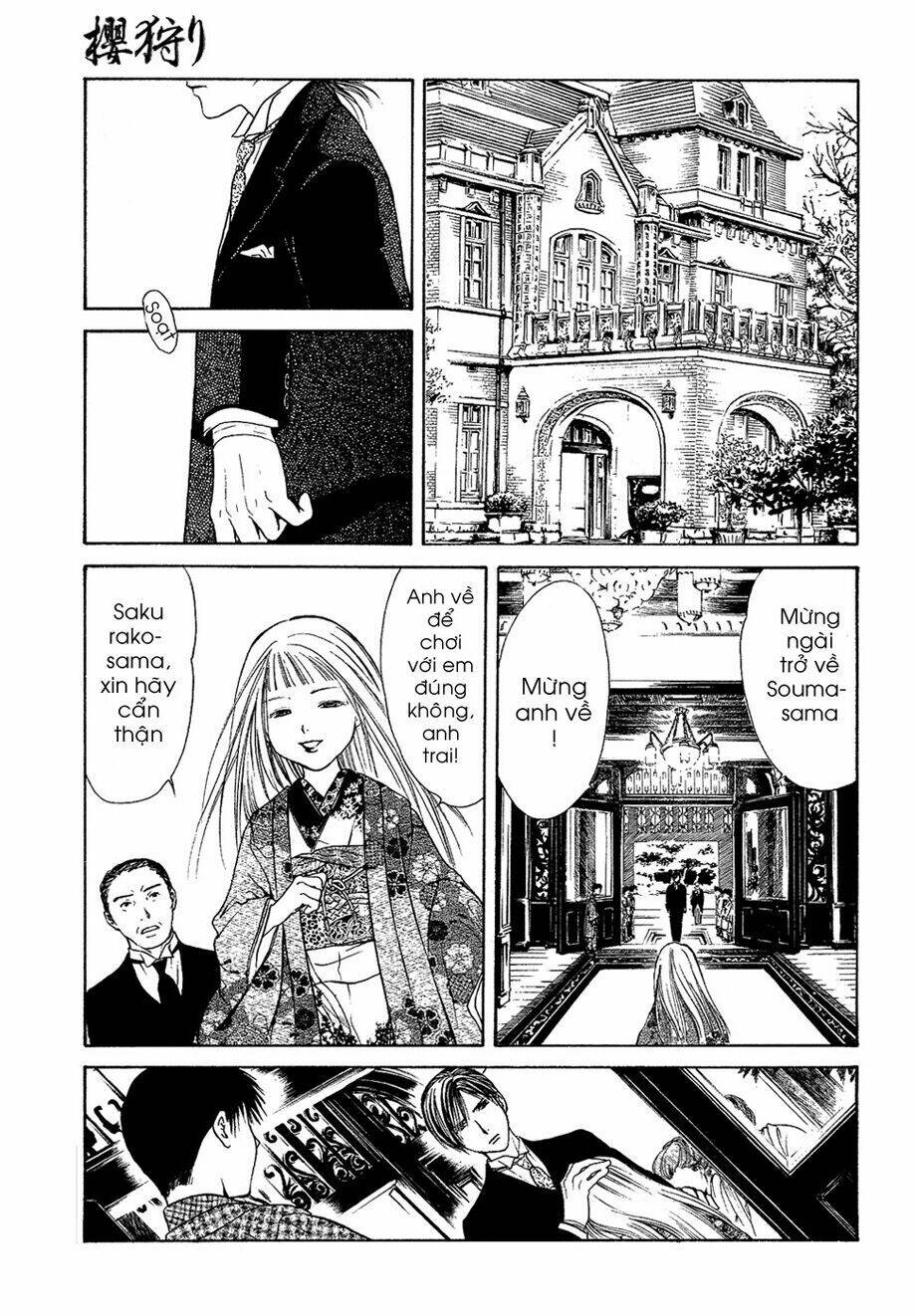 sakura gari chapter 7.1 7