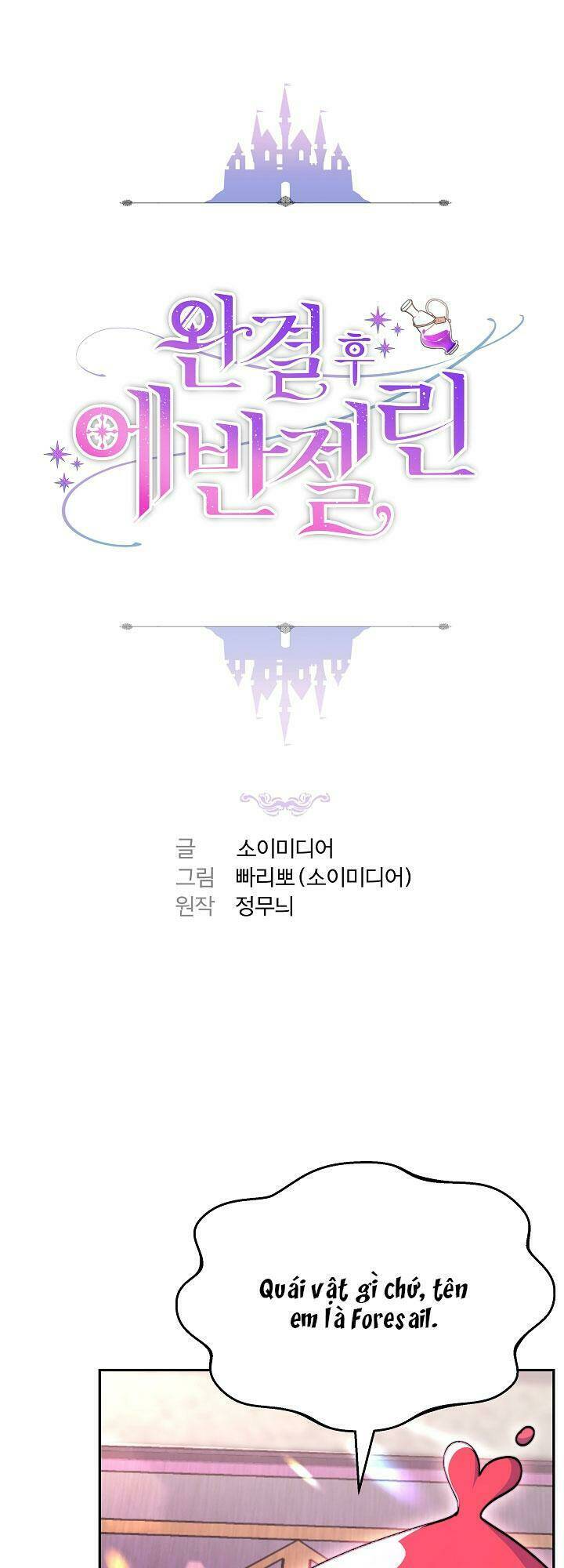 nàng evangeline chapter 18 3