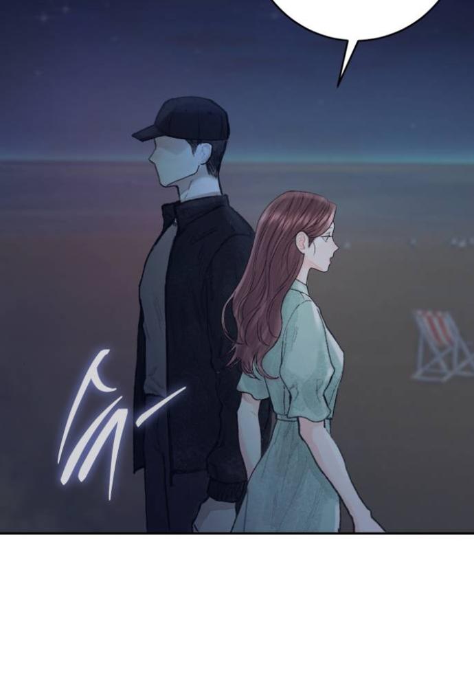 my demon chapter 2 156