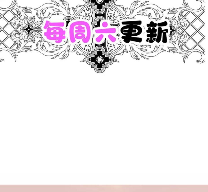 sau khi tái sinh, tôi có quan hệ ngoài luồng với anh rể chapter 5 112