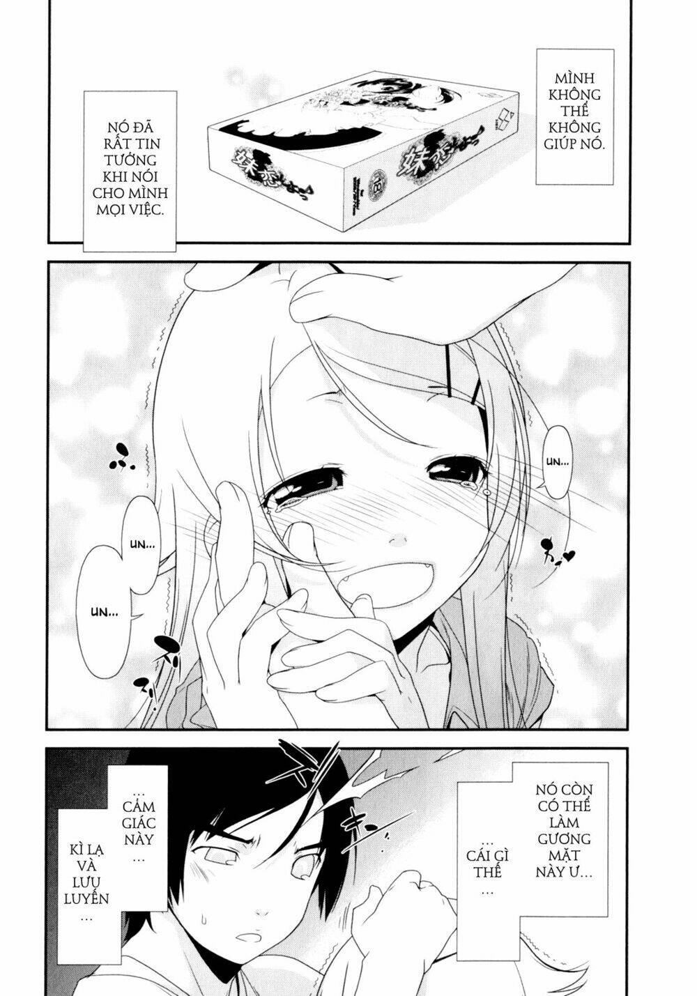 my little sister can't be this cute chapter 3 19