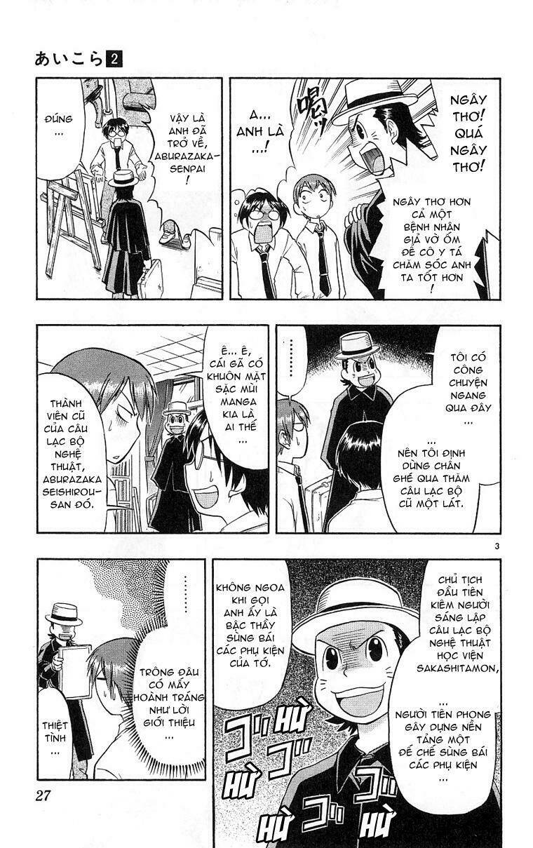 ai kora chapter 11 3