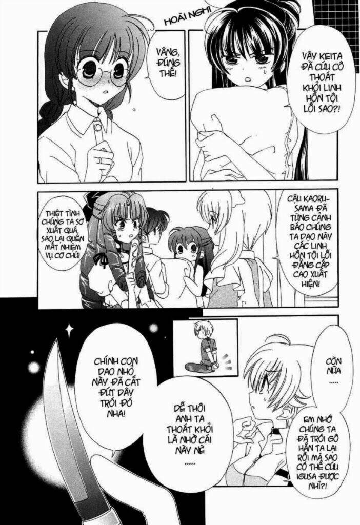 inukami chapter 12 11