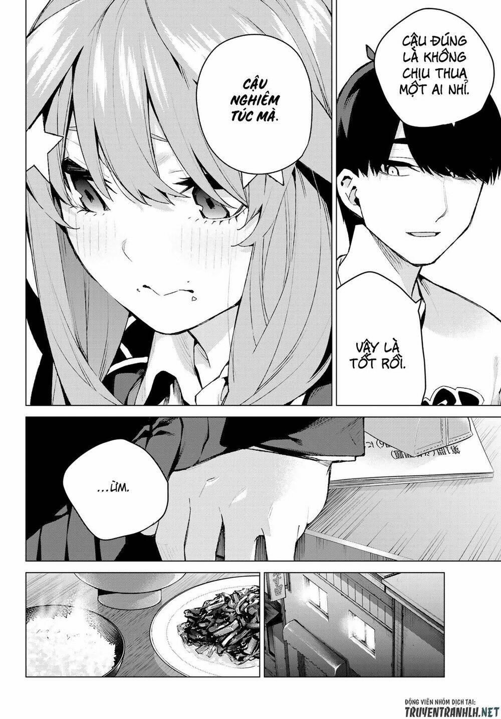 the five wedded brides chapter 109 20