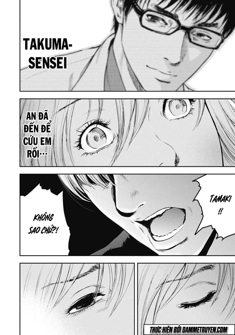 Gift ± chapter 47 2