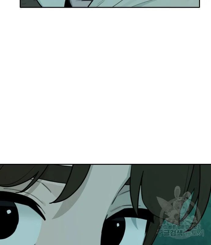 sự lụi tàn của usuzumi chapter 127 5